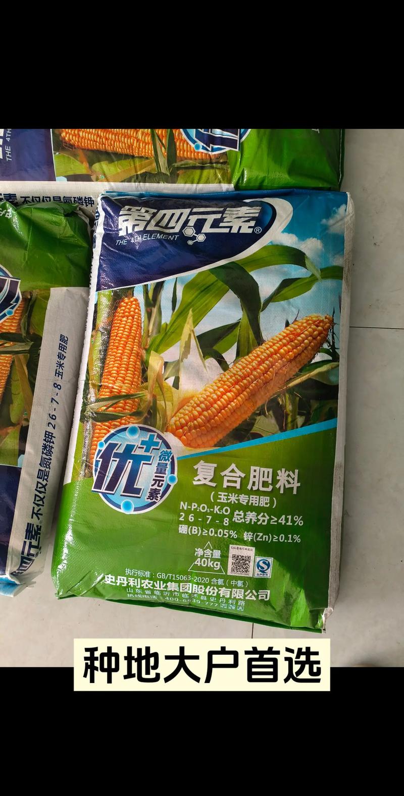 复合肥产业链动态：把握市场机遇
