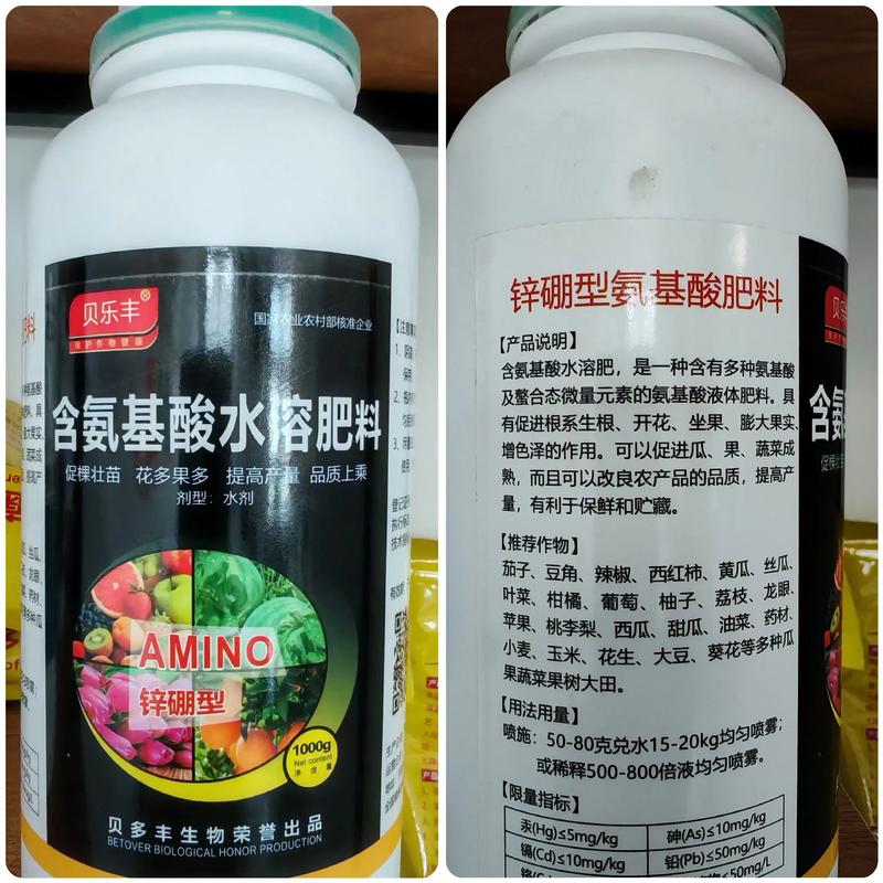 复合肥市场风云：批发新趋势